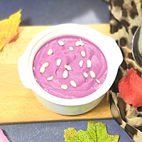 紫薯芋头酸奶泥的做法图解8