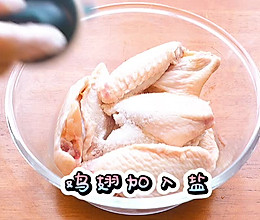 #营养小食光#蒜香韩式炸鸡翅的做法