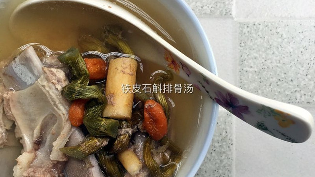 铁皮石斛排骨煲汤的做法