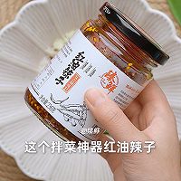 开胃酸辣粉的做法图解3