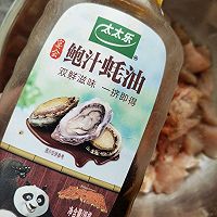 #加油 阿根廷#自制看球小零嘴，健康美味的【劲爆鸡米花】的做法图解6