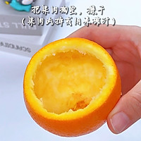橙子奶冻 | 橙子清香、奶香、丝滑细腻，绝了❗️的做法图解2