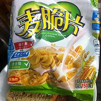 自制酸奶（不用酸奶机）的做法图解9
