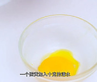 经典广式莲蓉蛋黄月饼，与家人共享中秋味道的做法图解15