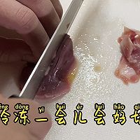 超级下饭的辣椒炒鸡杂的做法图解3