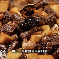 黑松露牛肉杏包鲍菇的做法图解5
