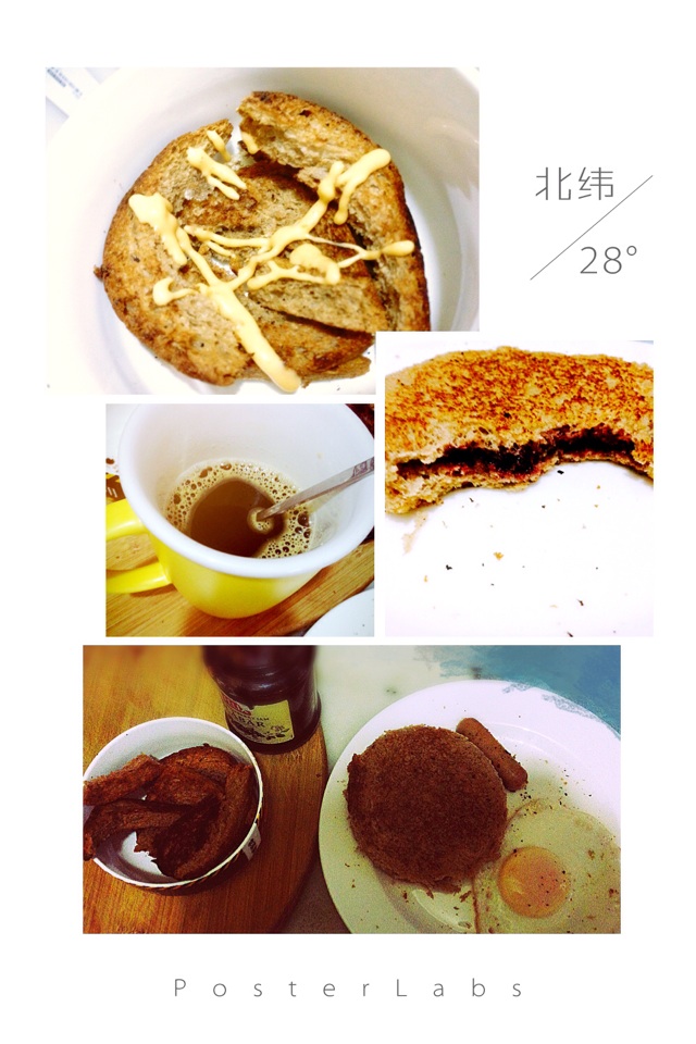 低脂早餐 简单快速的口袋面包套餐的做法图解7