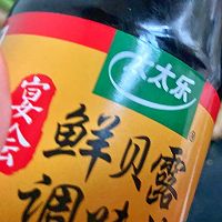 #春日时令，美味尝鲜#豆角焖面的做法图解10