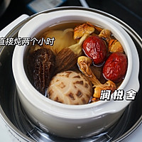羊肚菌猴头菇养胃汤！饮食不规律、胃痛、胃酸胃溃疡喝它的做法图解5