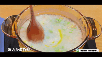 三文鱼芦笋玉米粥 宝宝辅食食谱的做法图解15