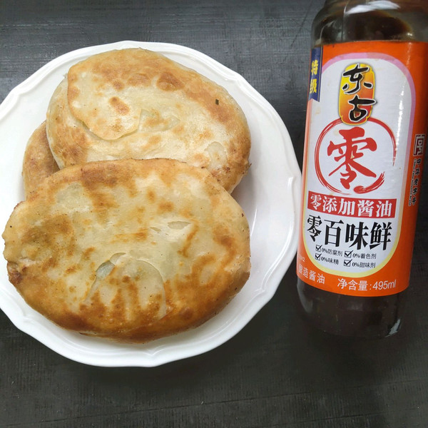 香酥肉饼～