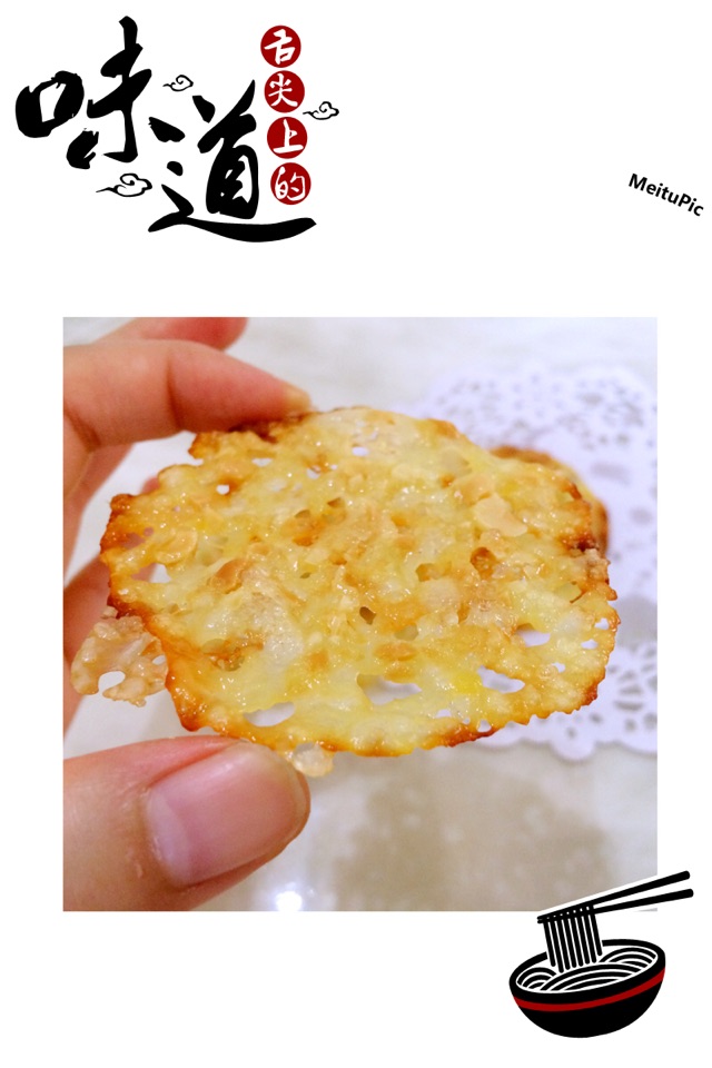 花生奶酪脆