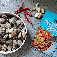 捞汁花甲（懒人版）的做法图解1