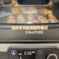 多汁不干柴-椒麻鸡翅的做法图解4