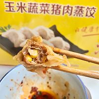 #大喜大欢喜烧烤店#家庭版钟水饺的做法图解9