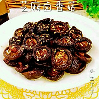 芝麻卤香菇的做法图解5