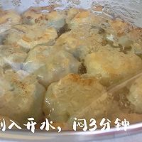 免揉面丨水煎韭菜饼的做法图解5