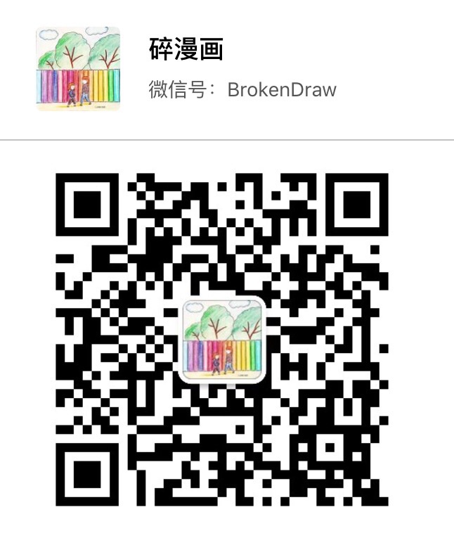 维也纳可可豆曲奇的做法图解12