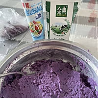 #在夏日饮饮作乐#紫薯芋泥饼的做法图解1