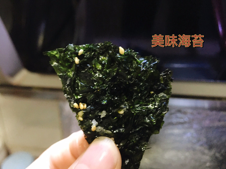 自制海苔的做法