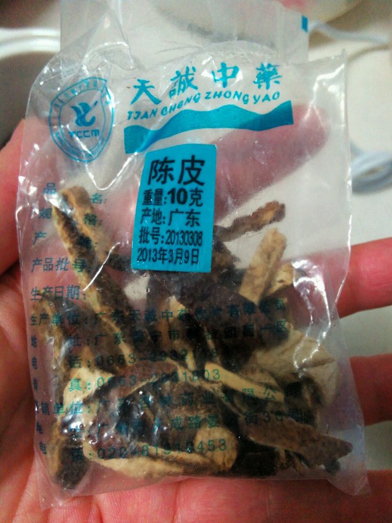 陈皮红豆沙的做法图解2