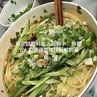 东北冷面的做法图解7