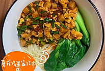 【小笨蛋也会做的】蘑菇鸡蛋酱打卤面（拌饭也很好吃哦）的做法