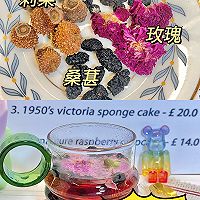 6⃣️款宝藏秋冬养生茶｜好气色喝出来✔️真不戳的做法图解5