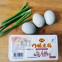 #“酒”是要开心#超好吃～蛋白质爆表的“皮蛋豆腐”的做法图解1