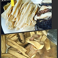 腐竹香菇焖五花肉的做法图解4