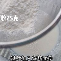 爆浆乳酪松松小贝的做法图解5