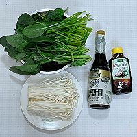 菠菜拌金针菇的做法图解1