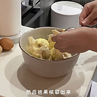 云南五彩米 and 榴莲冰淇淋 and 斑斓糕 马蹄糕的做法图解2