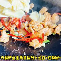 #养生打卡# 冬笋焖鸡胸肉的做法图解4