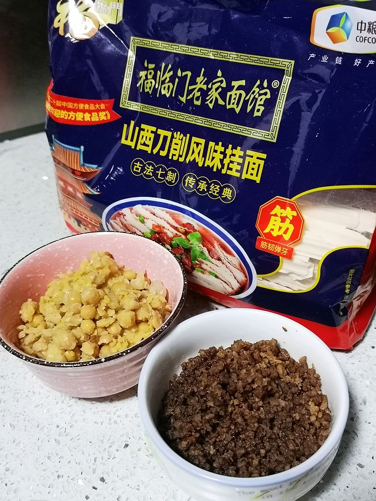 豌杂面的做法