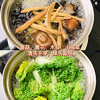 #我的女神“饭”儿#用火锅底料做1碗麻辣米线的做法图解2