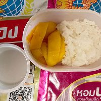 ⭐️泰香芒果糯米饭⭐️的做法图解6