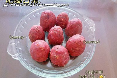 减脂窝窝头