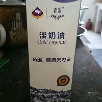 巧克力戚风蛋糕的做法图解16