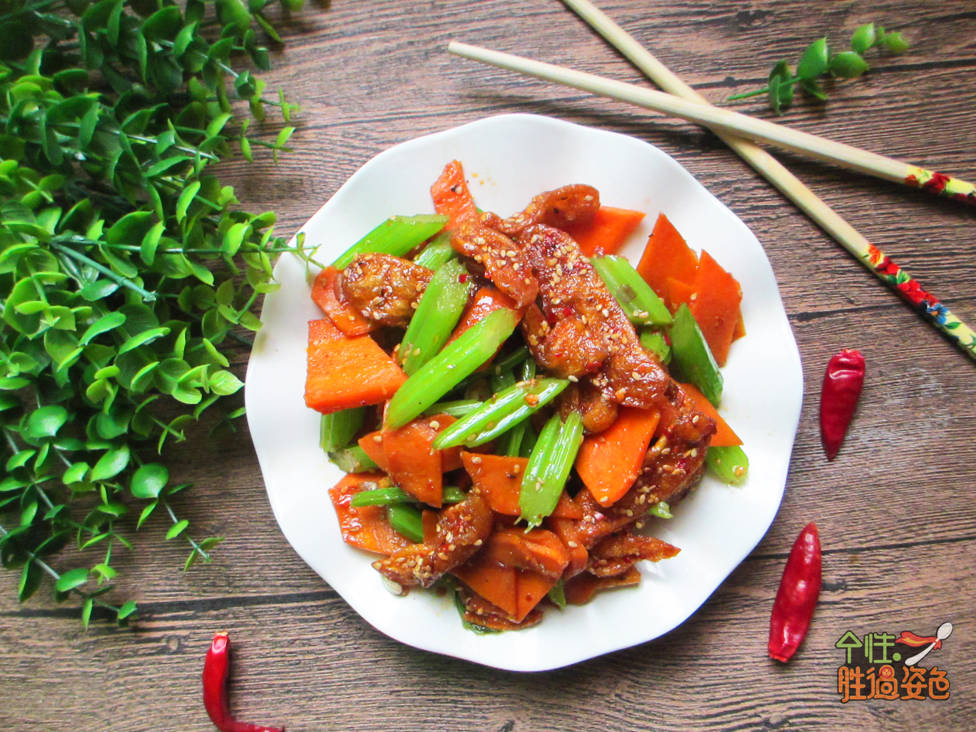 Stir fried sliced celery