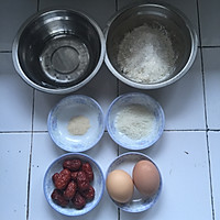 蒸出来的红枣鸡蛋发糕的做法图解1