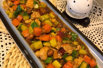 宫保鸡丁