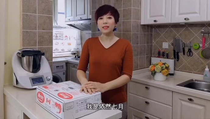 家庭版健康虾片