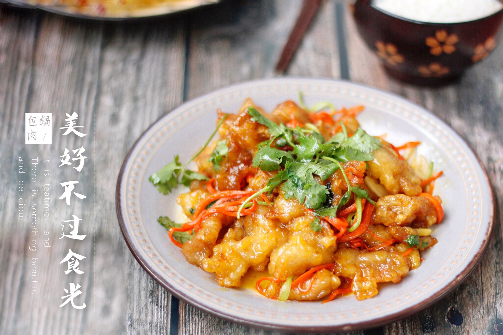 Stir fried pork in pot