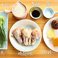 电饭锅焖饭#2018年我学会的一道菜#的做法图解1