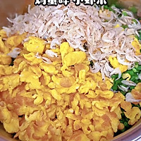 香辣豆角包的做法图解2