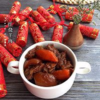 红烧羊肉#盛年锦食.忆年味#的做法图解5