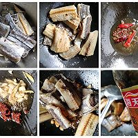 #米饭最强CP#酱烧鳗鱼的做法图解1