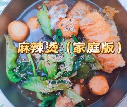 麻辣烫（家庭版）的做法