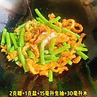 #开启观赛嗨吃局# 豇豆炒肉丝的做法图解5